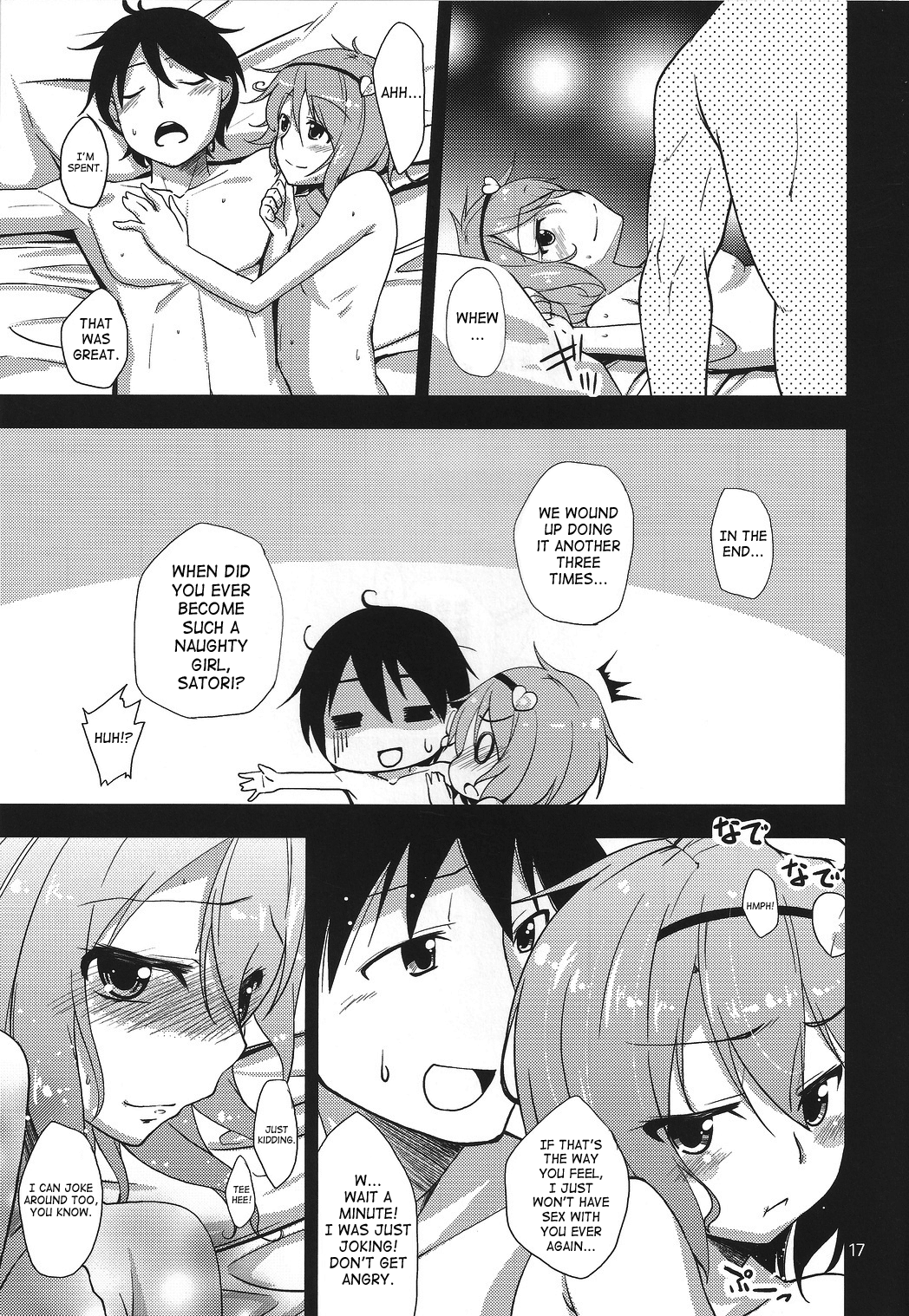 Urakoi Vol. 3 - Page 16