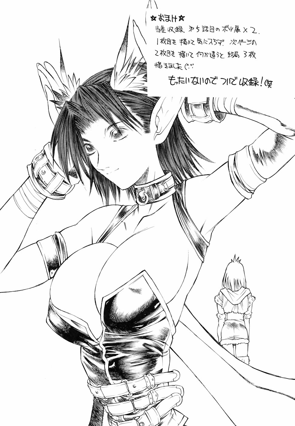 Yorozu Tatarareya - Page 158
