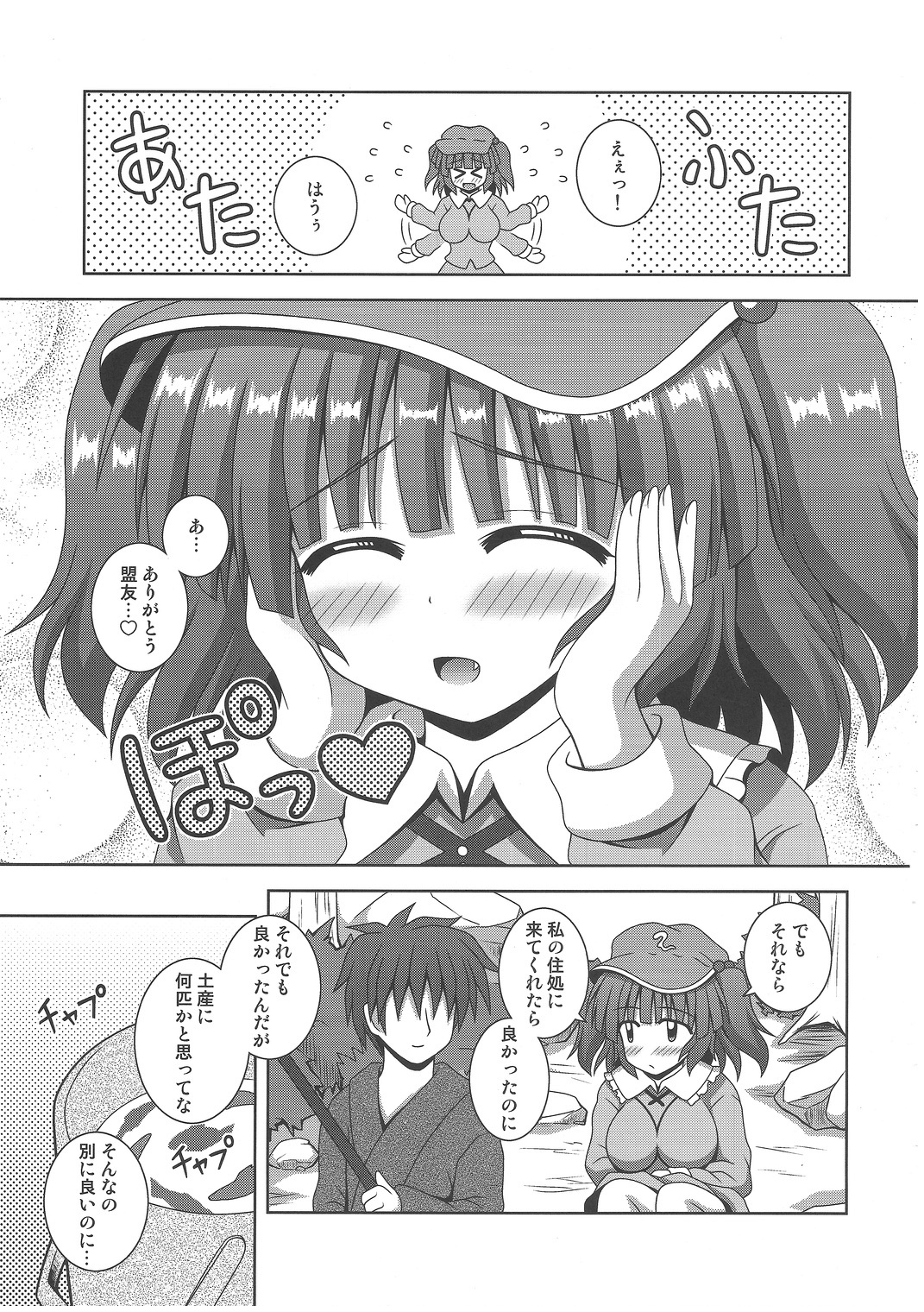 Preview page 4
