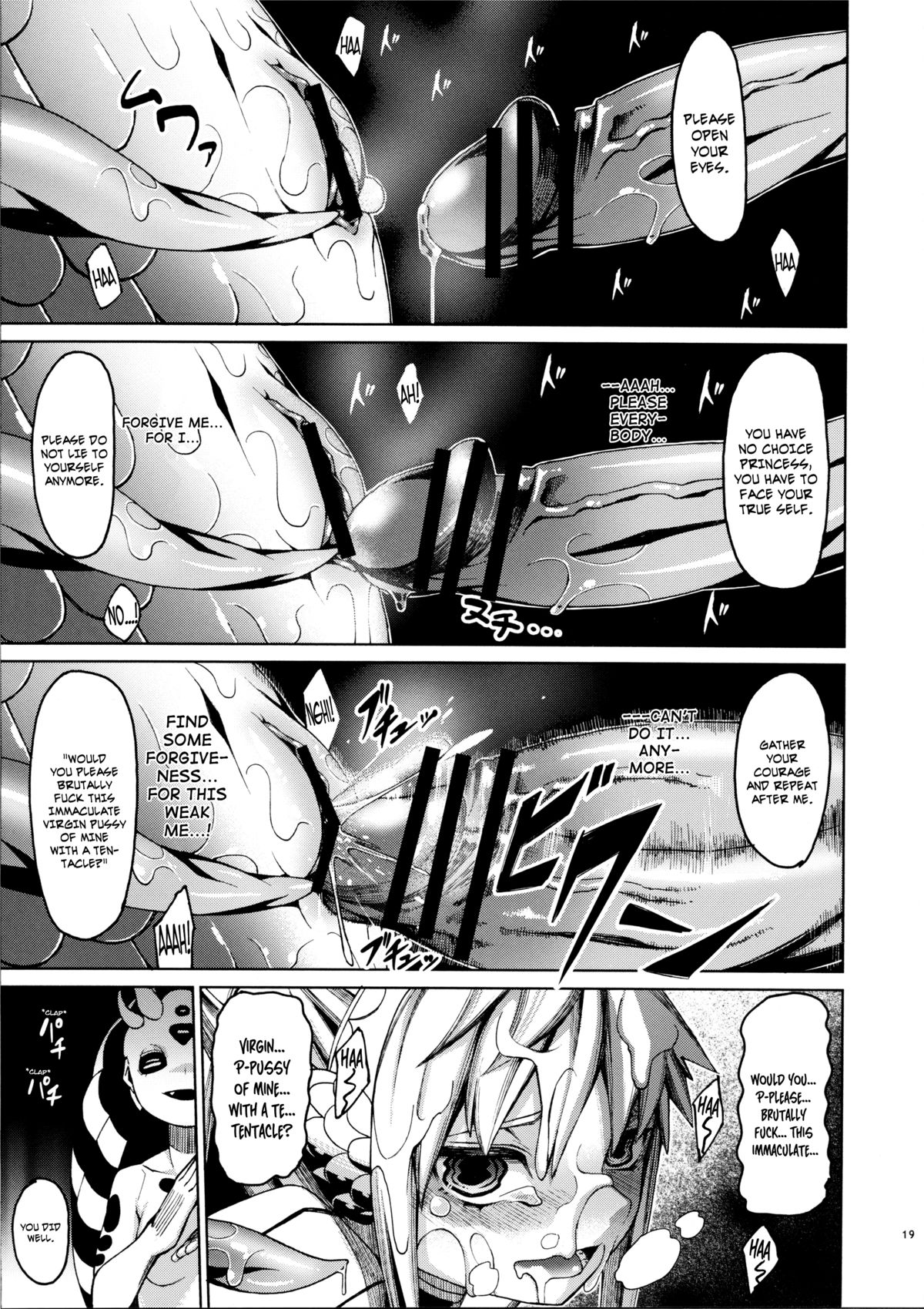 Ajin Shoujo-tan Vol. 2 - Page 18