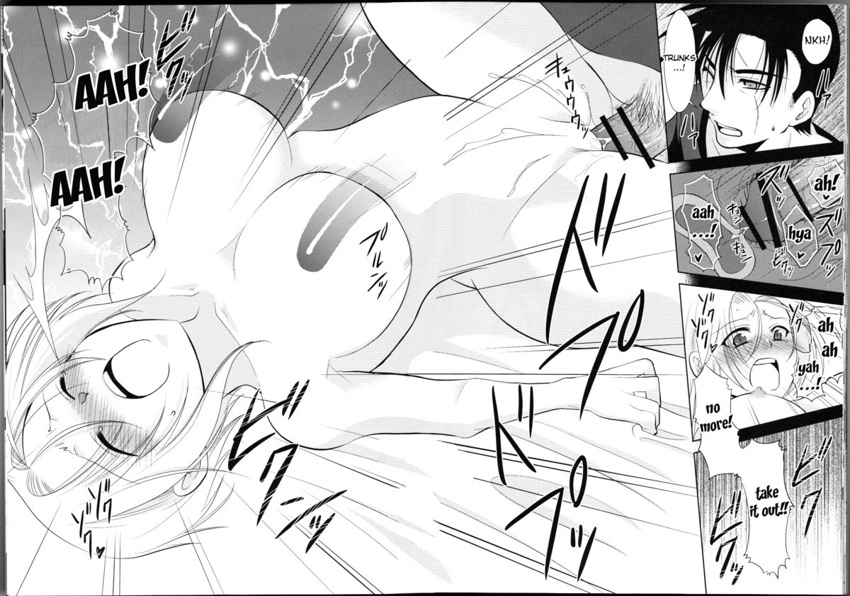Taihen desu Gohan-san Onnanoko ni Nacchaimashita. - Page 19