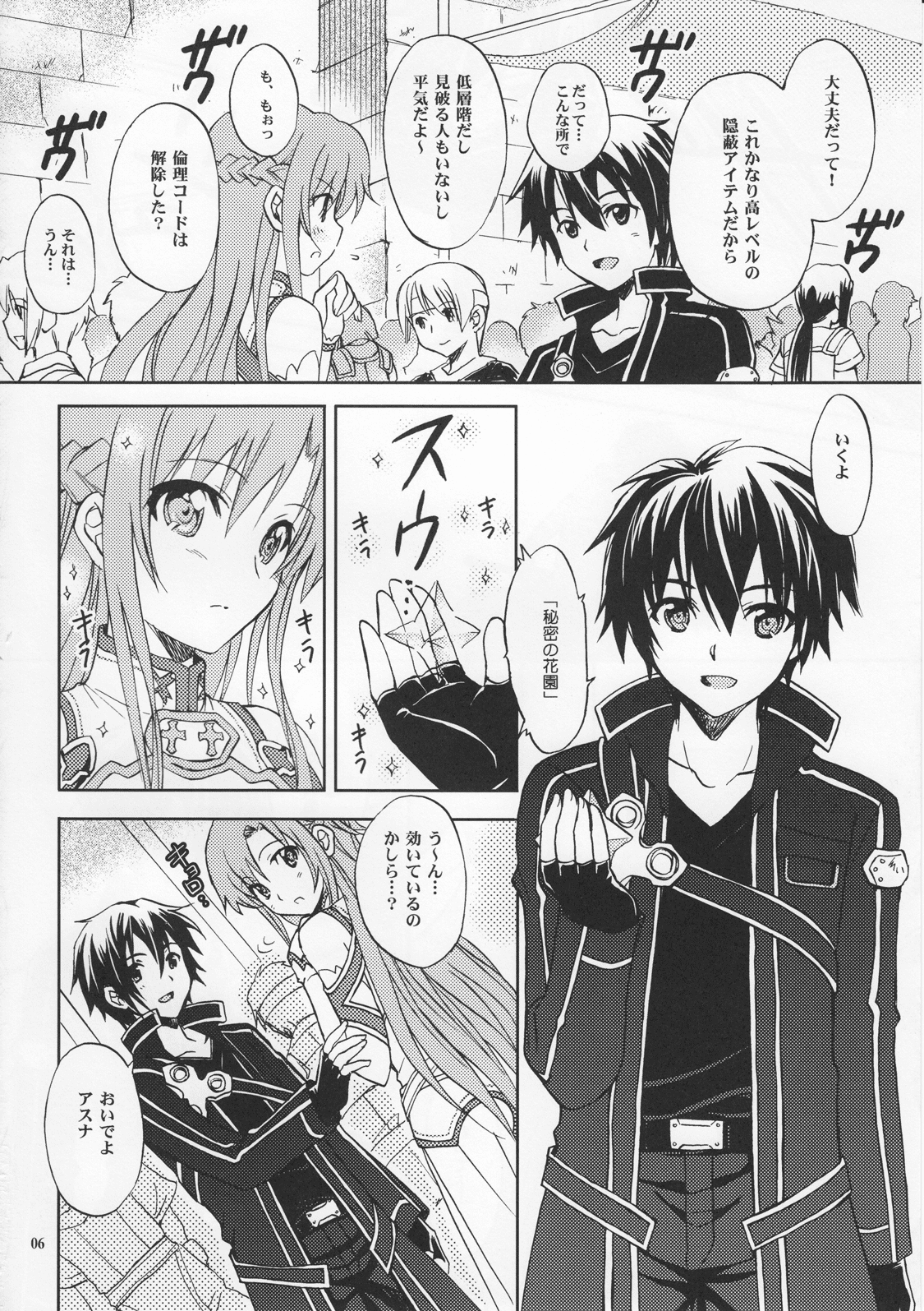 Home Sweet Home - Page 5