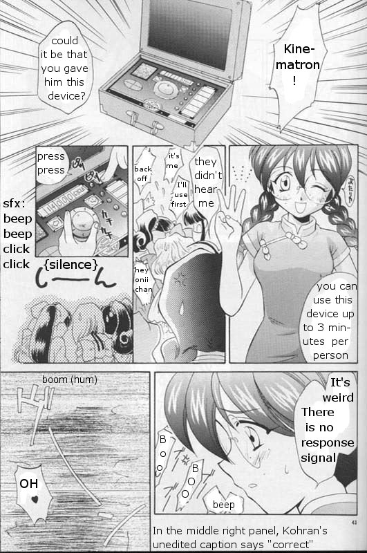 Maria 2 - Page 42
