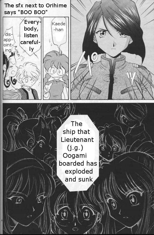 Maria 2 - Page 43
