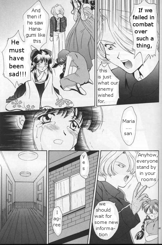 Maria 2 - Page 48