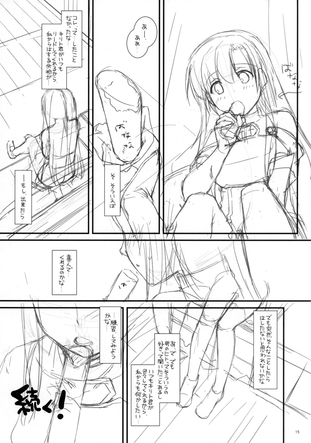 Rough Sketch 70 plus D.L. action 71 preview version - Page 15