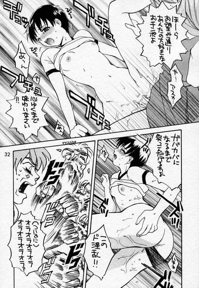 Akai Tori Nigeta - Page 31