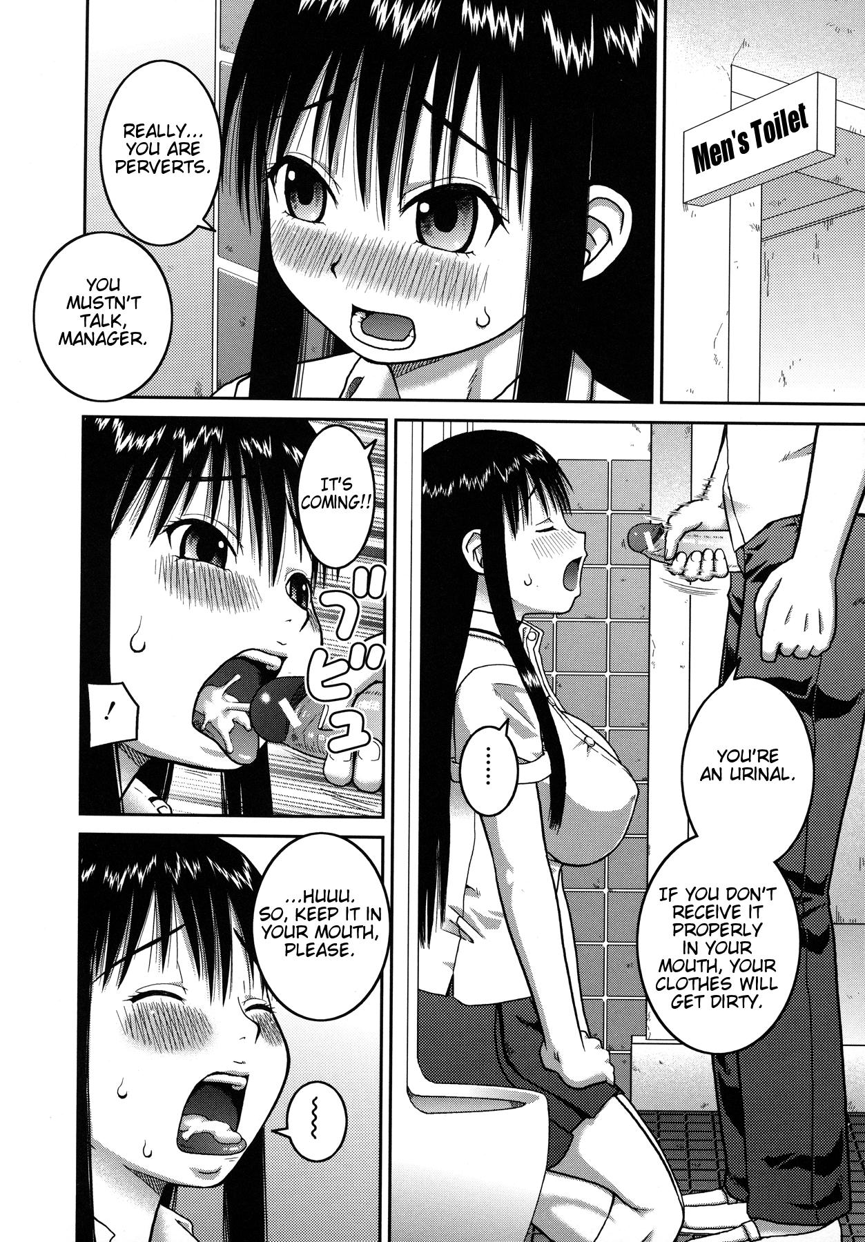 Roshutsu Hentai Manual Ch. 1-5, 7 - Page 16