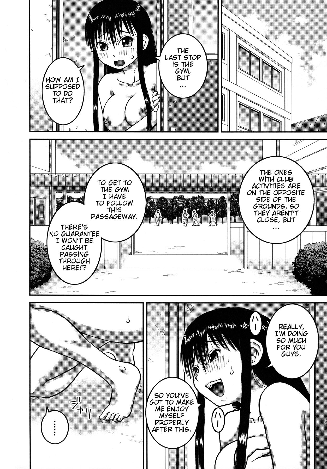 Roshutsu Hentai Manual Ch. 1-5, 7 - Page 24