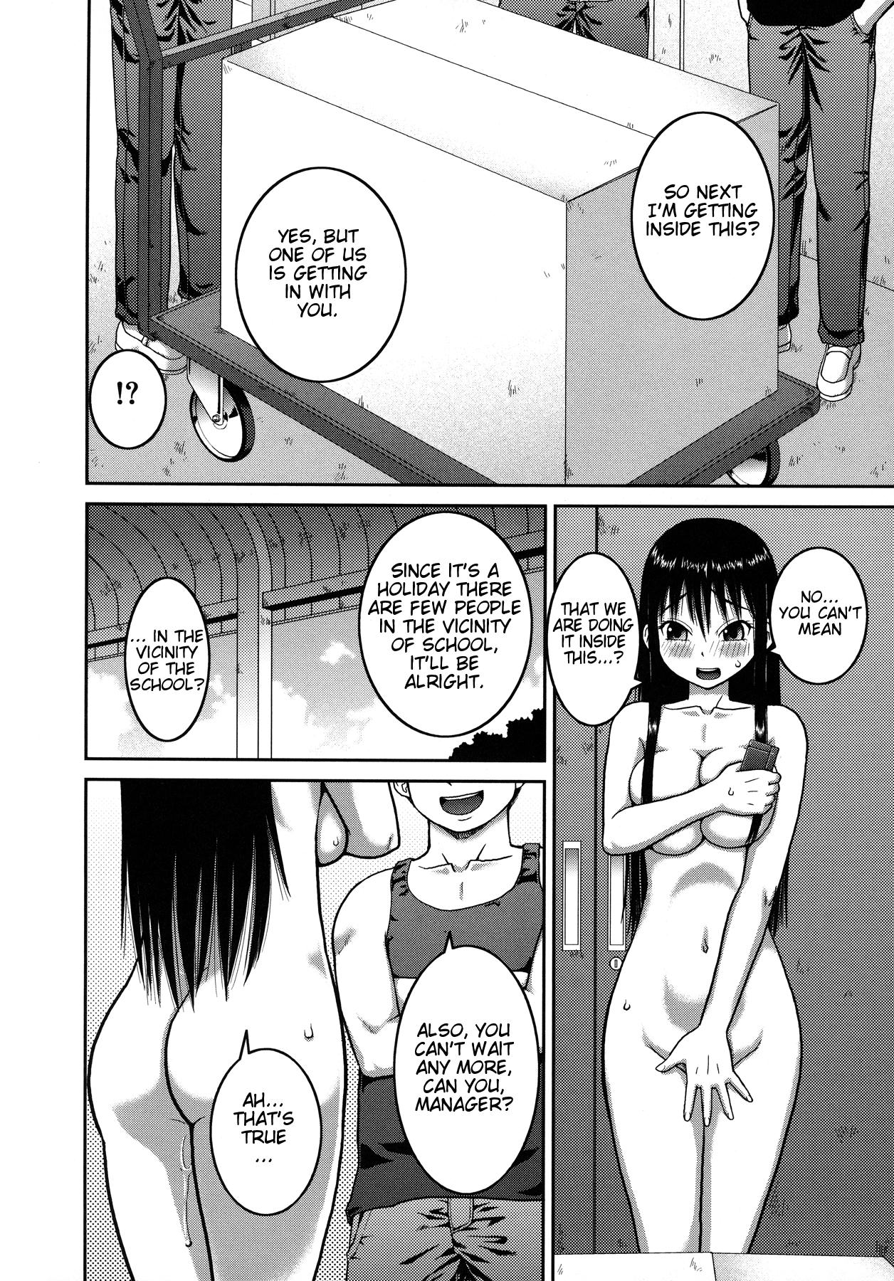 Roshutsu Hentai Manual Ch. 1-5, 7 - Page 28