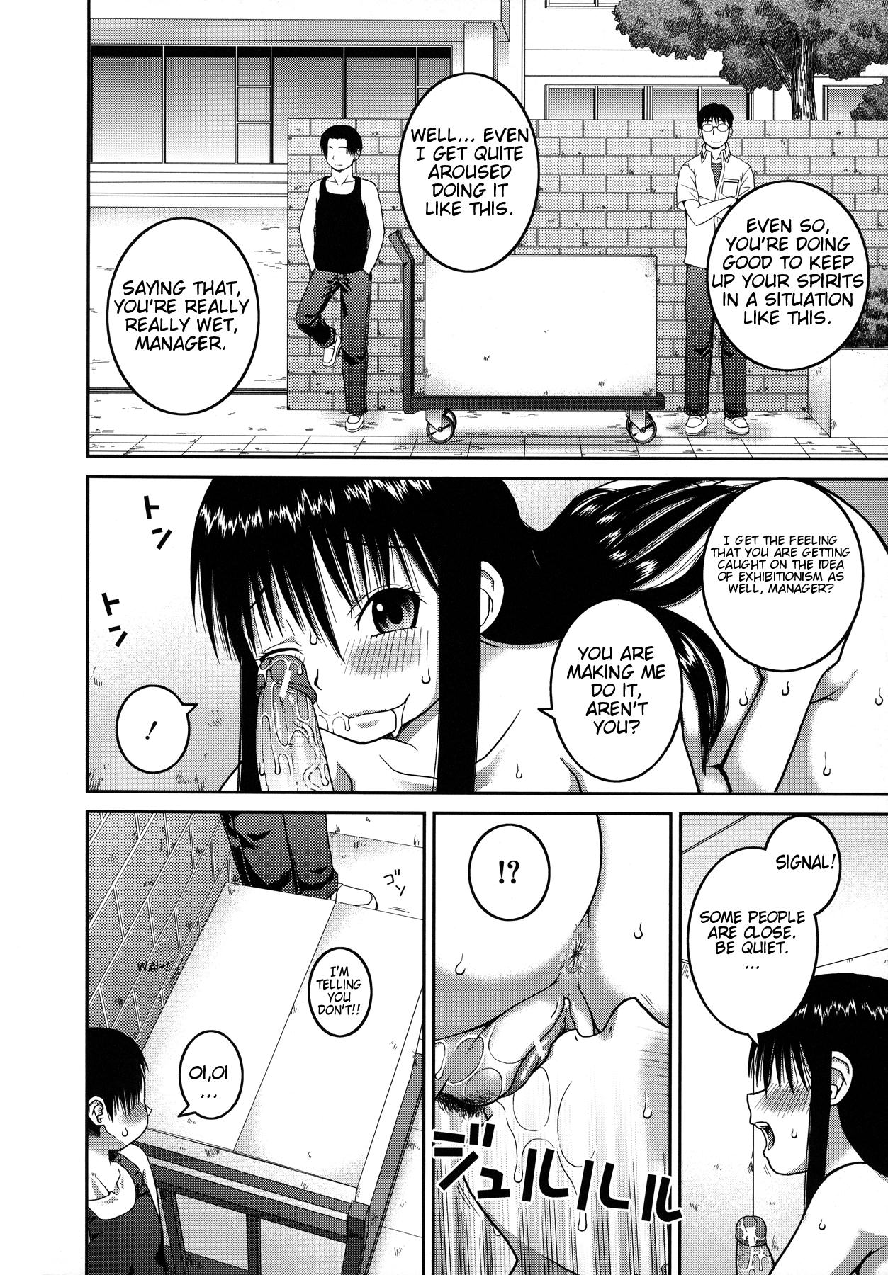 Roshutsu Hentai Manual Ch. 1-5, 7 - Page 30