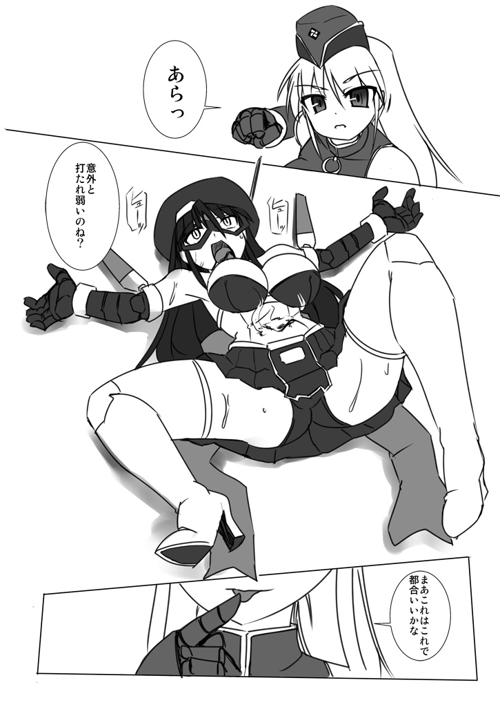 Shin ・Kagaku Touki Silver Raina 05 - Page 12