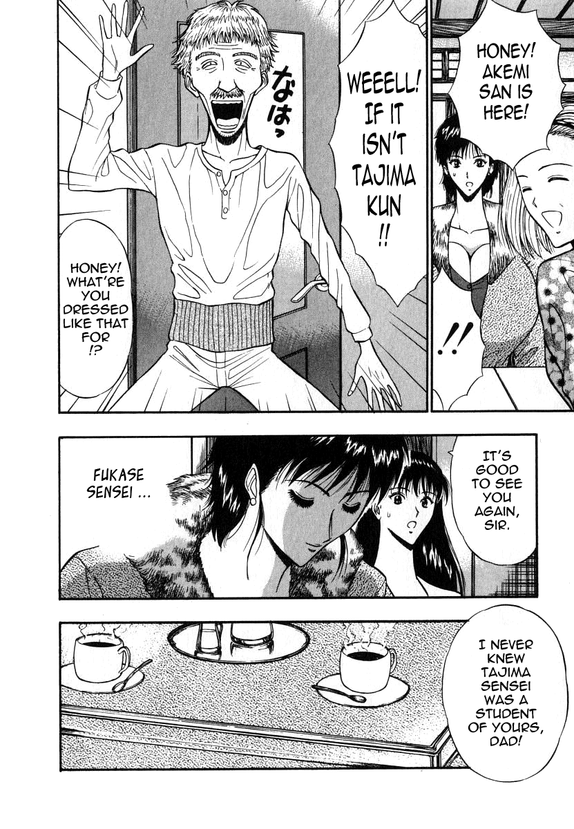 Pururun Seminar Vol. 6 - Page 12
