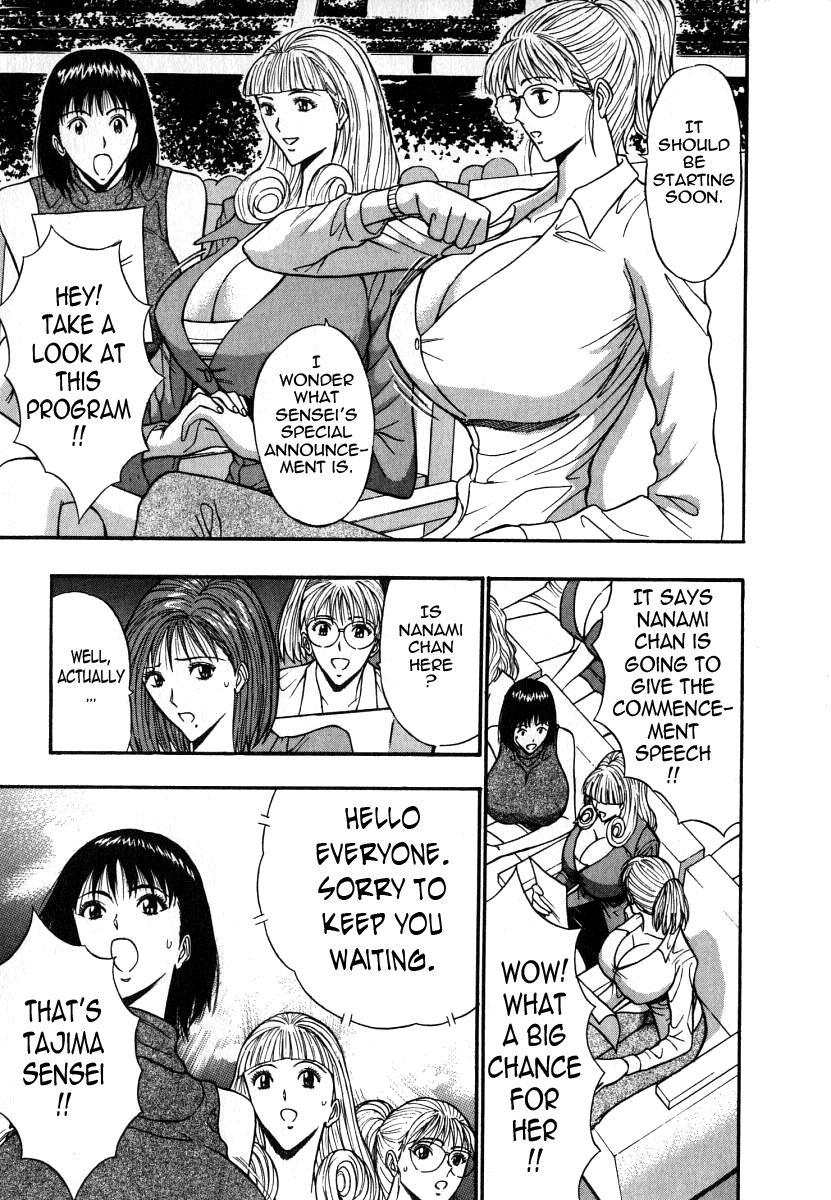 Pururun Seminar Vol. 6 - Page 168