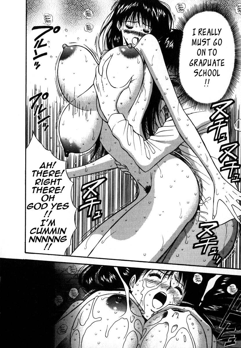 Pururun Seminar Vol. 6 - Page 200