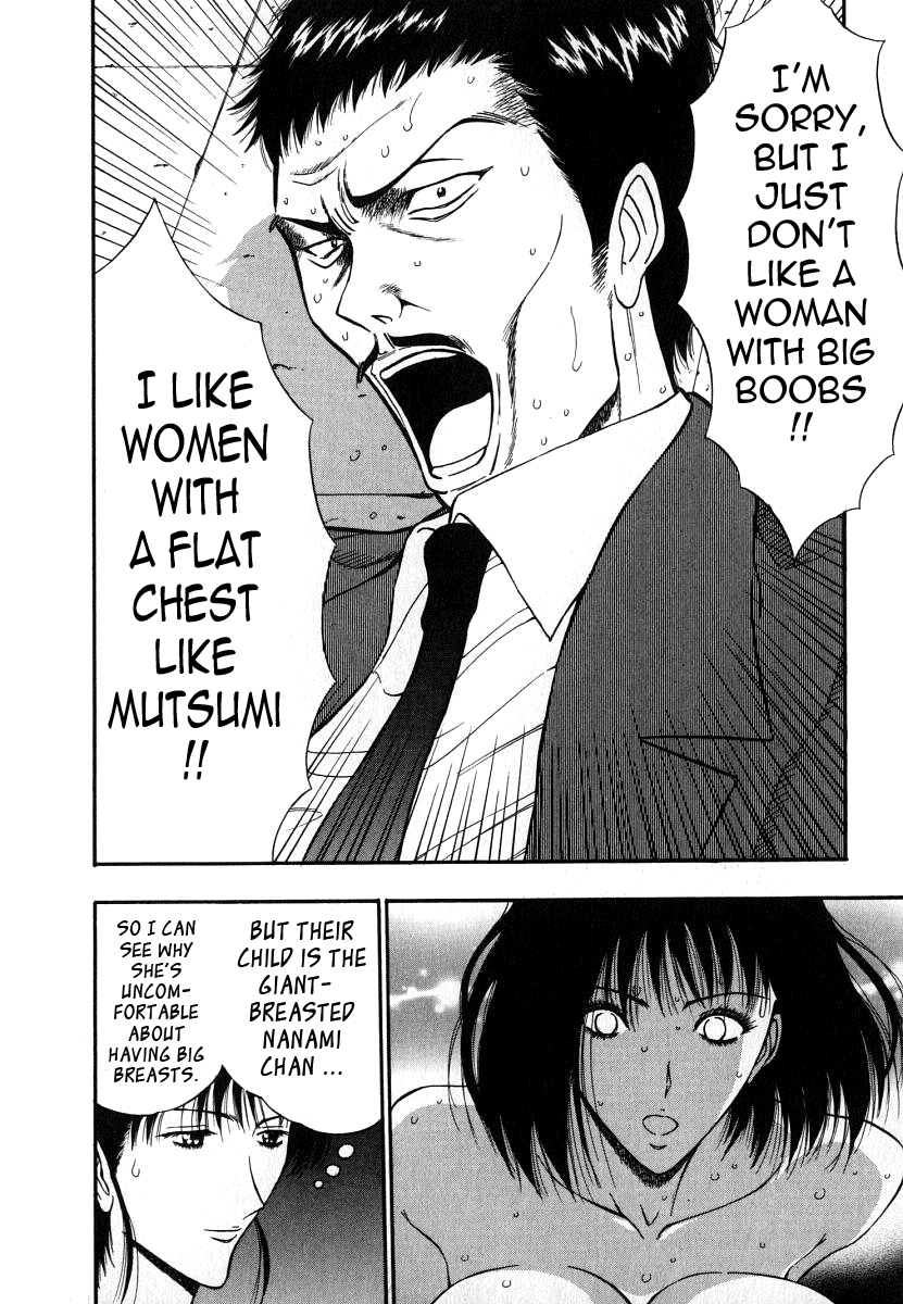 Pururun Seminar Vol. 6 - Page 24