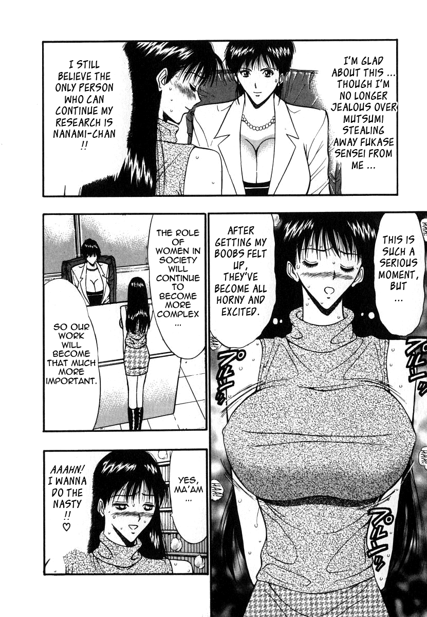 Pururun Seminar Vol. 6 - Page 36