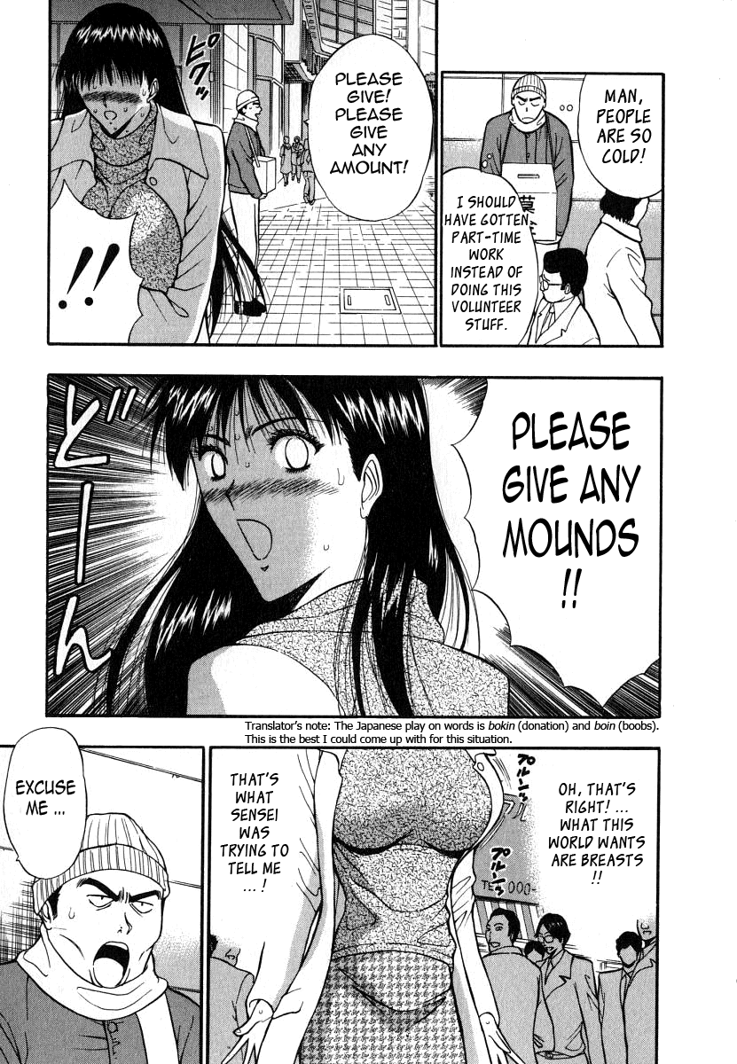 Pururun Seminar Vol. 6 - Page 39