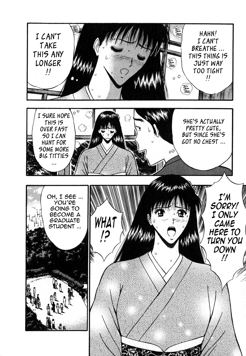 Pururun Seminar Vol. 6 - Page 74