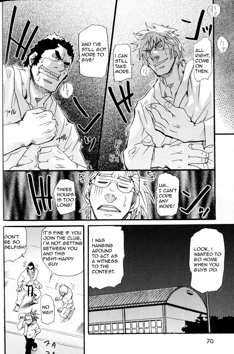 I Cannot Speak English - Takeshi Matsu - Page 14
