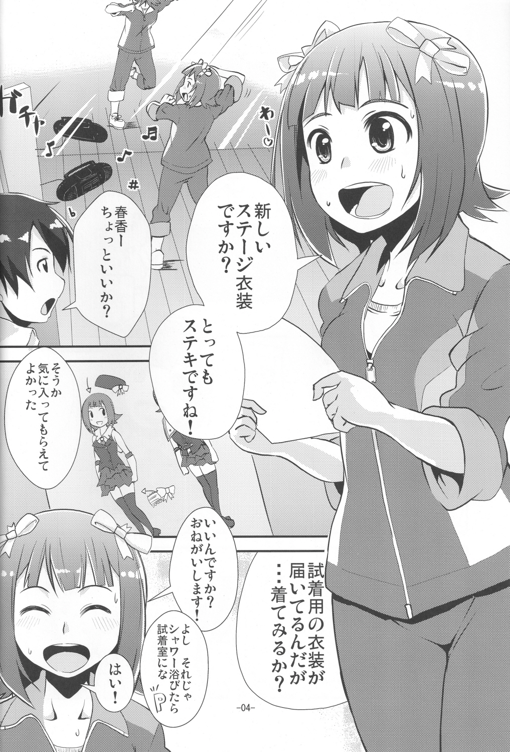 Preview page 3