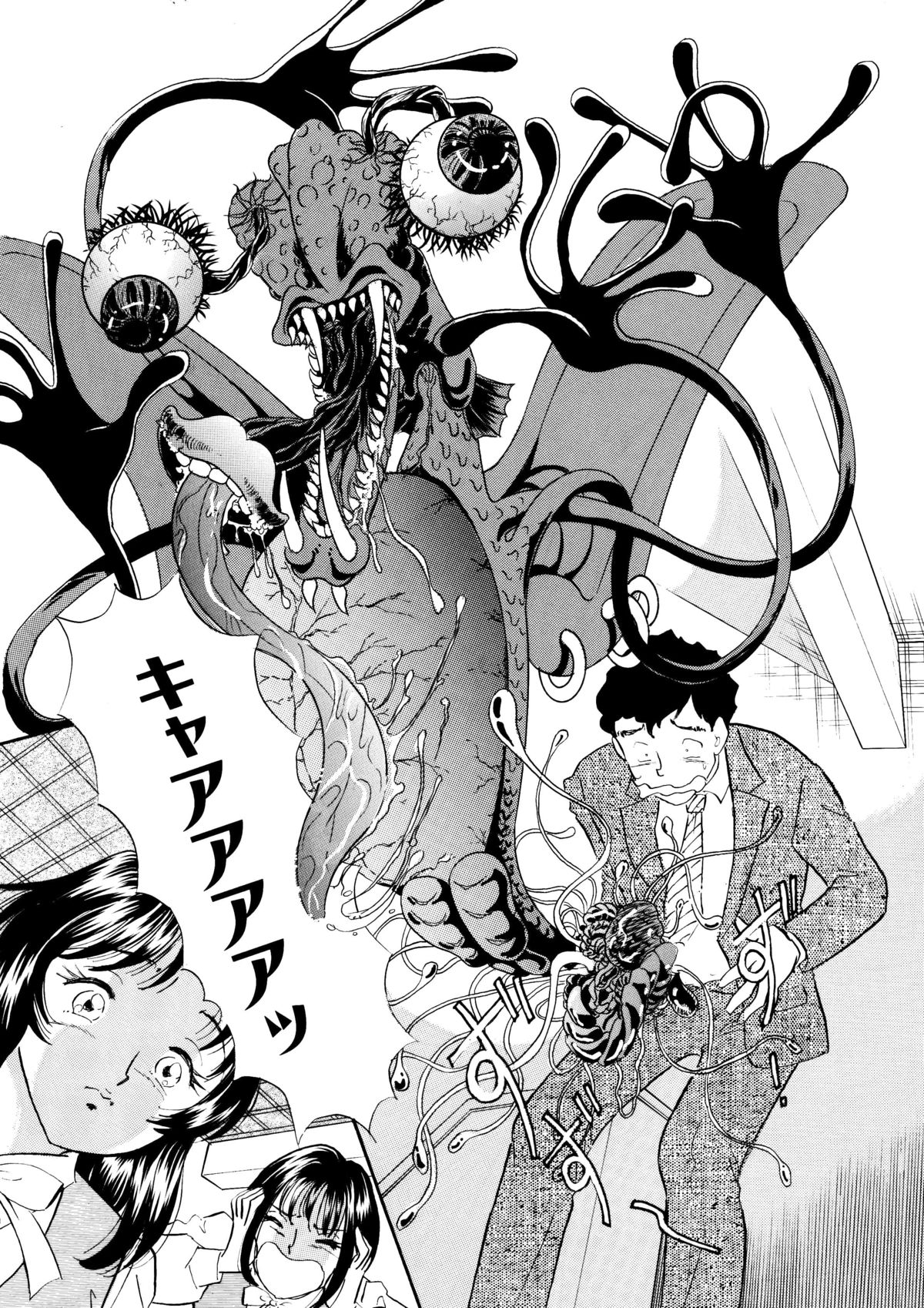 Kusuguri Manga 3-pon Pack - Page 31