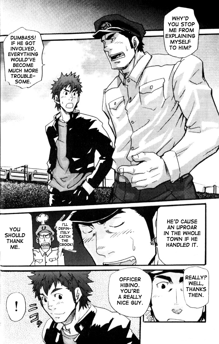 Crime Scene Investigation - Takeshi Matsu - Page 9