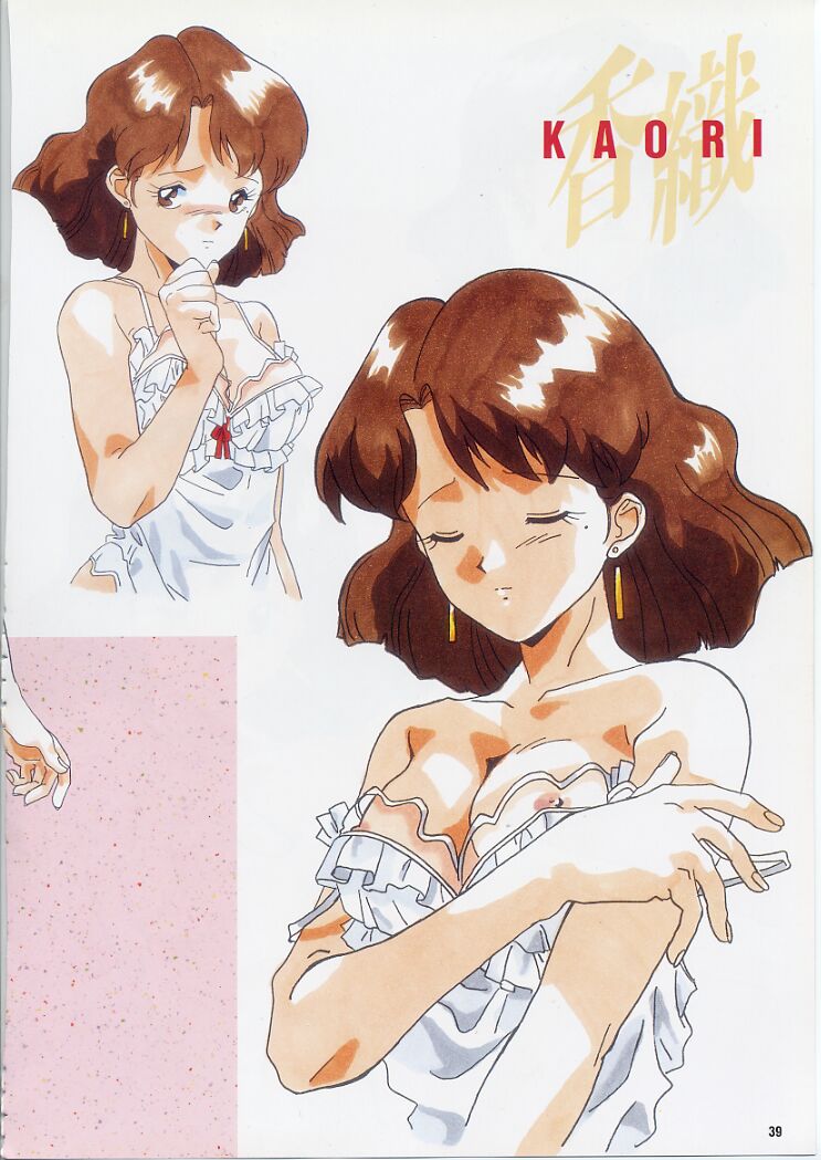 Super Real Mahjong PⅣ Artbook - Page 44
