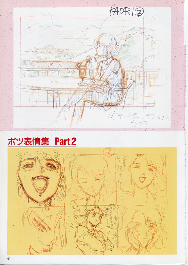 Super Real Mahjong PⅣ Artbook - Page 49