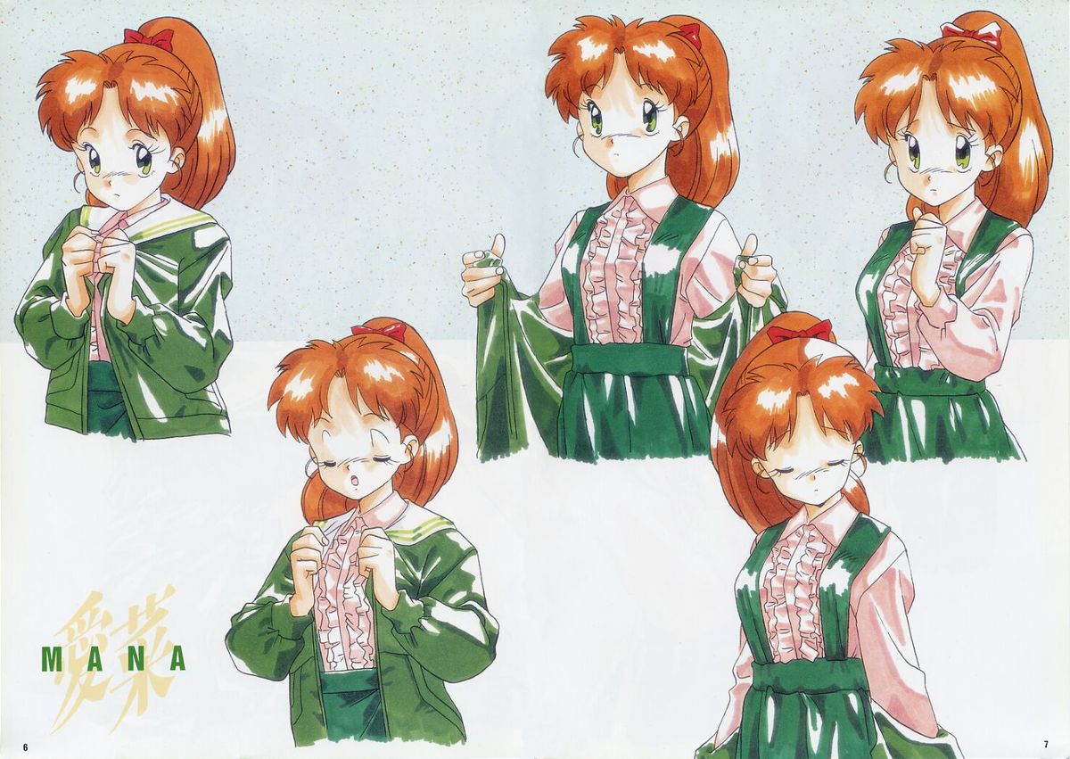 Super Real Mahjong PⅣ Artbook - Page 98