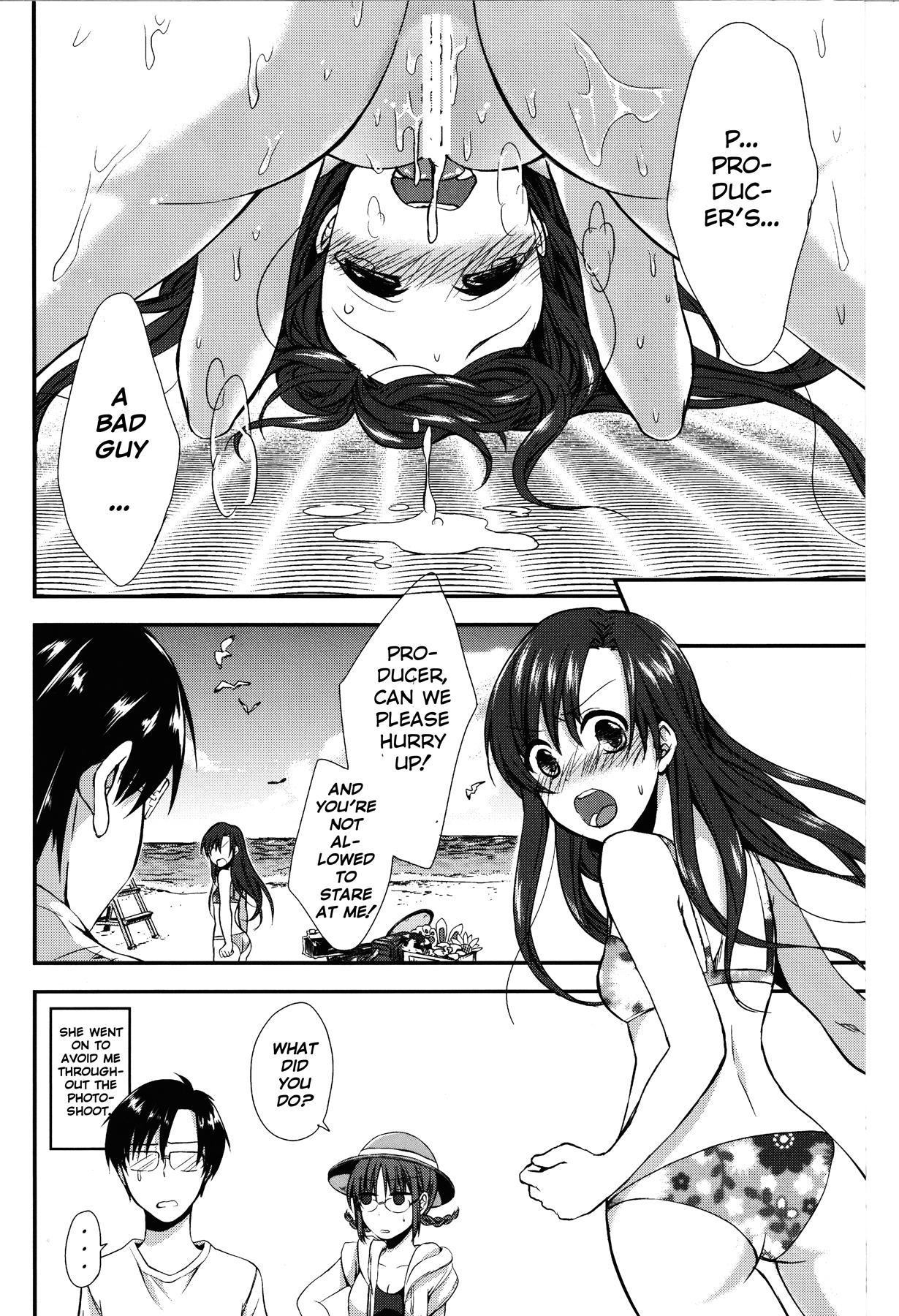 Nagisa no Utahime - Page 21