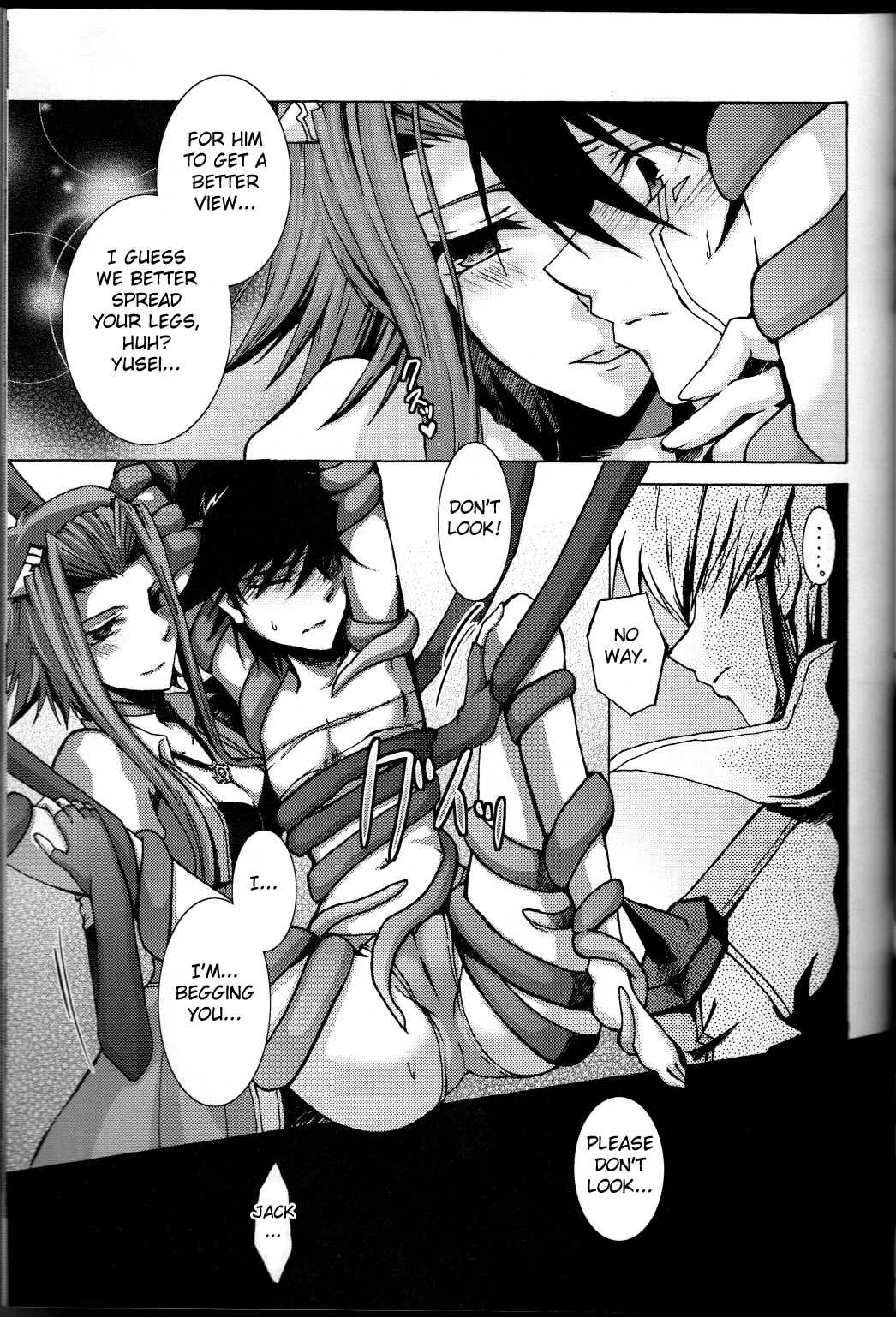Victim Sanctuary - Page 16