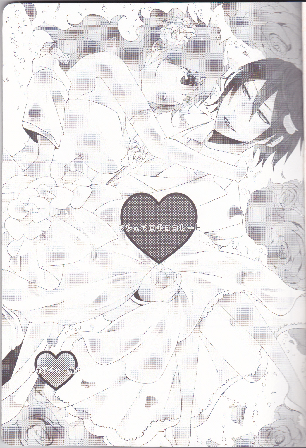 Marshmallow chocolate - Page 3