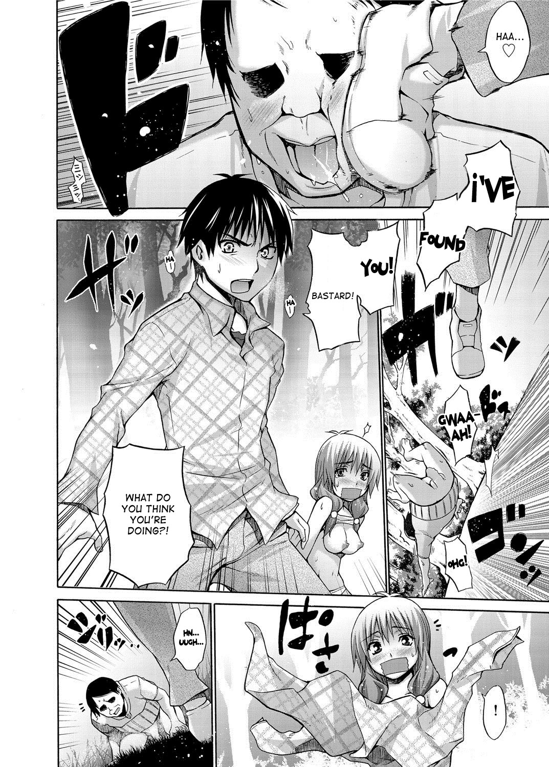 Ikenai Roomshare - Page 44