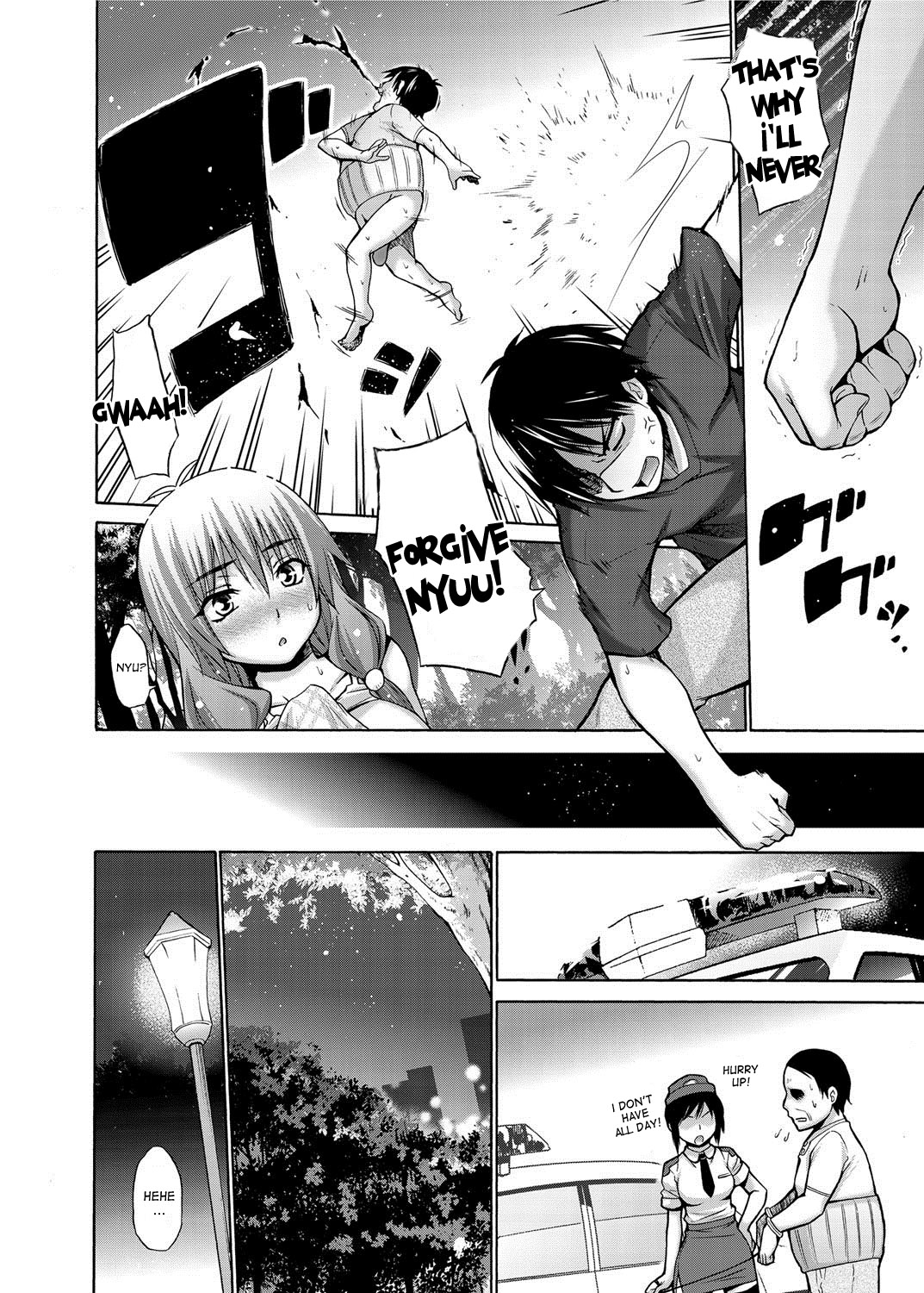 Ikenai Roomshare - Page 46