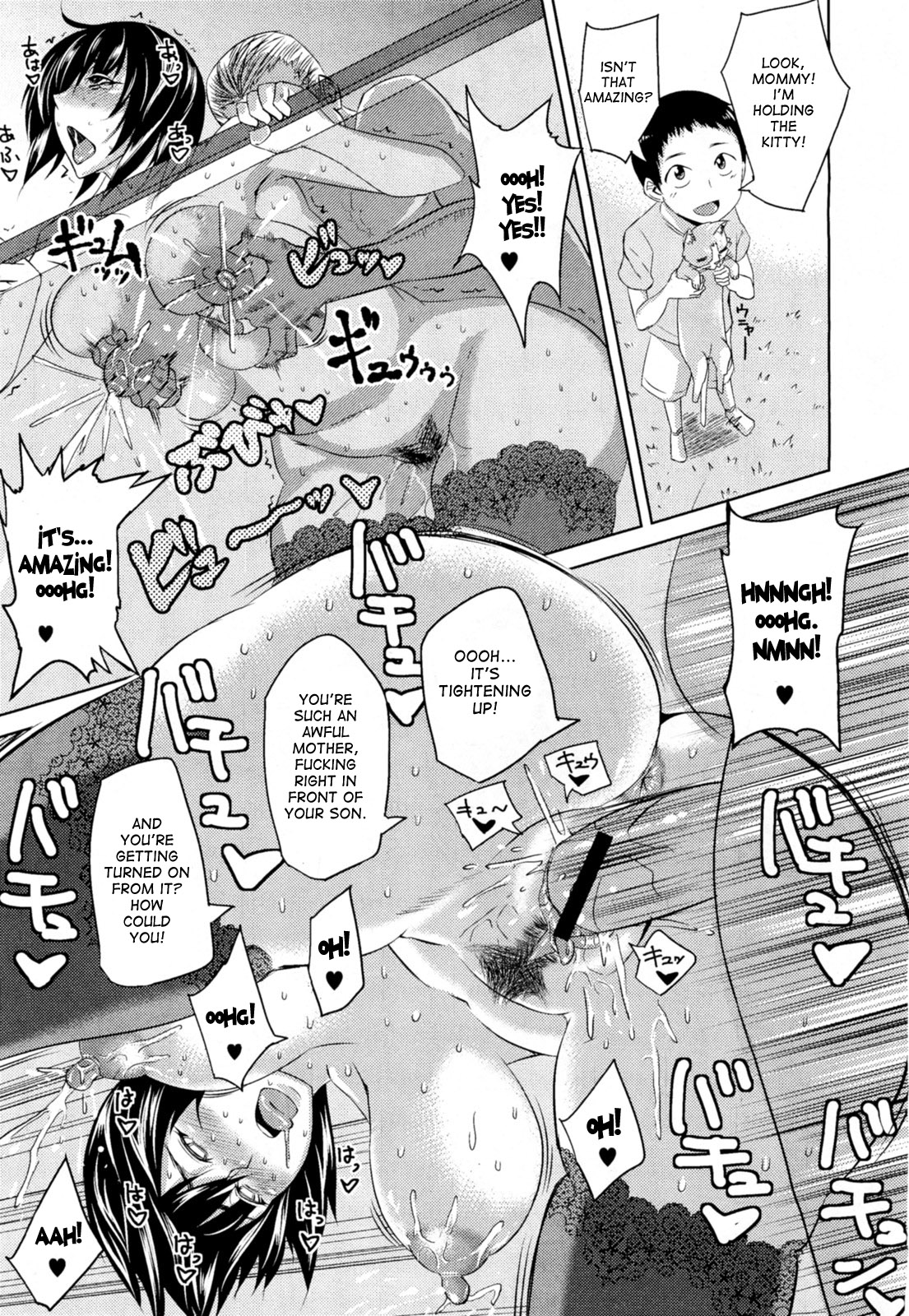 Ryousai Kenbo | Good Wife, Wise Mother - Page 23