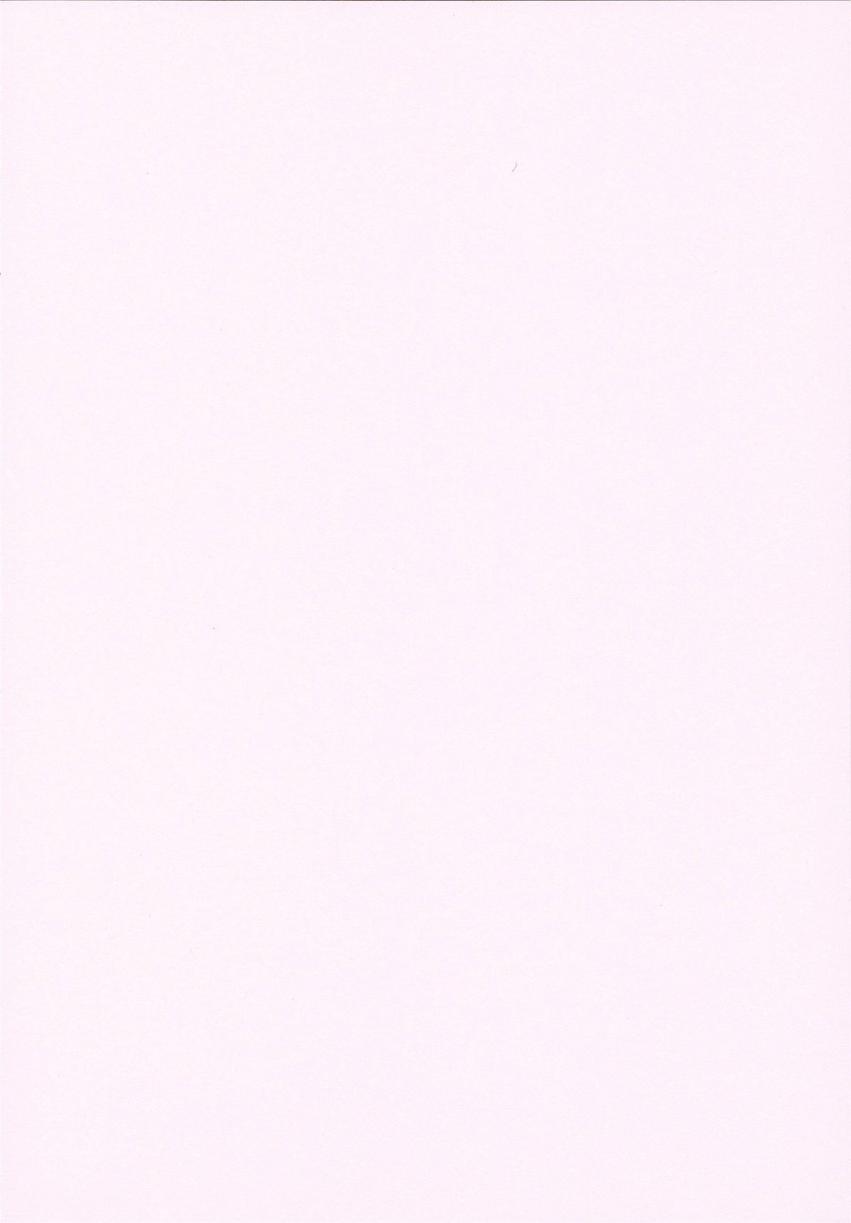 VIRGIN FREAK - Page 5