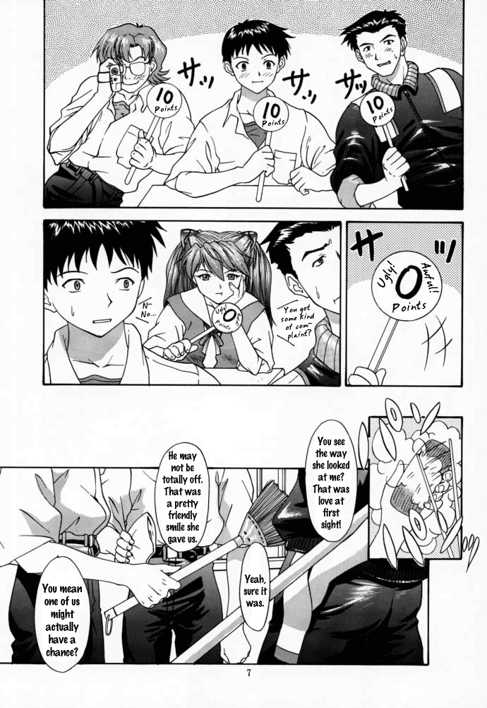 2000 Only Aska - Page 6