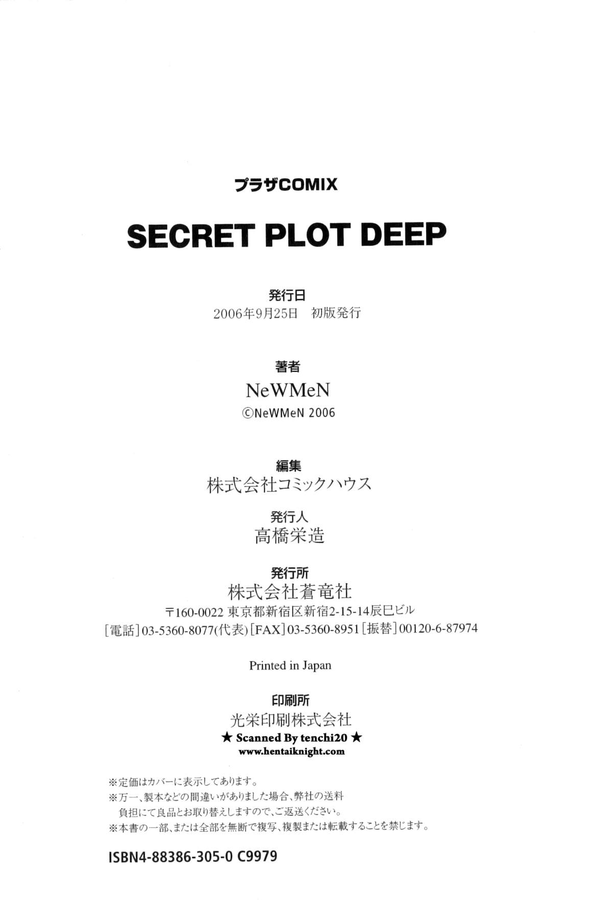 Secret Plot DEEP - Page 189