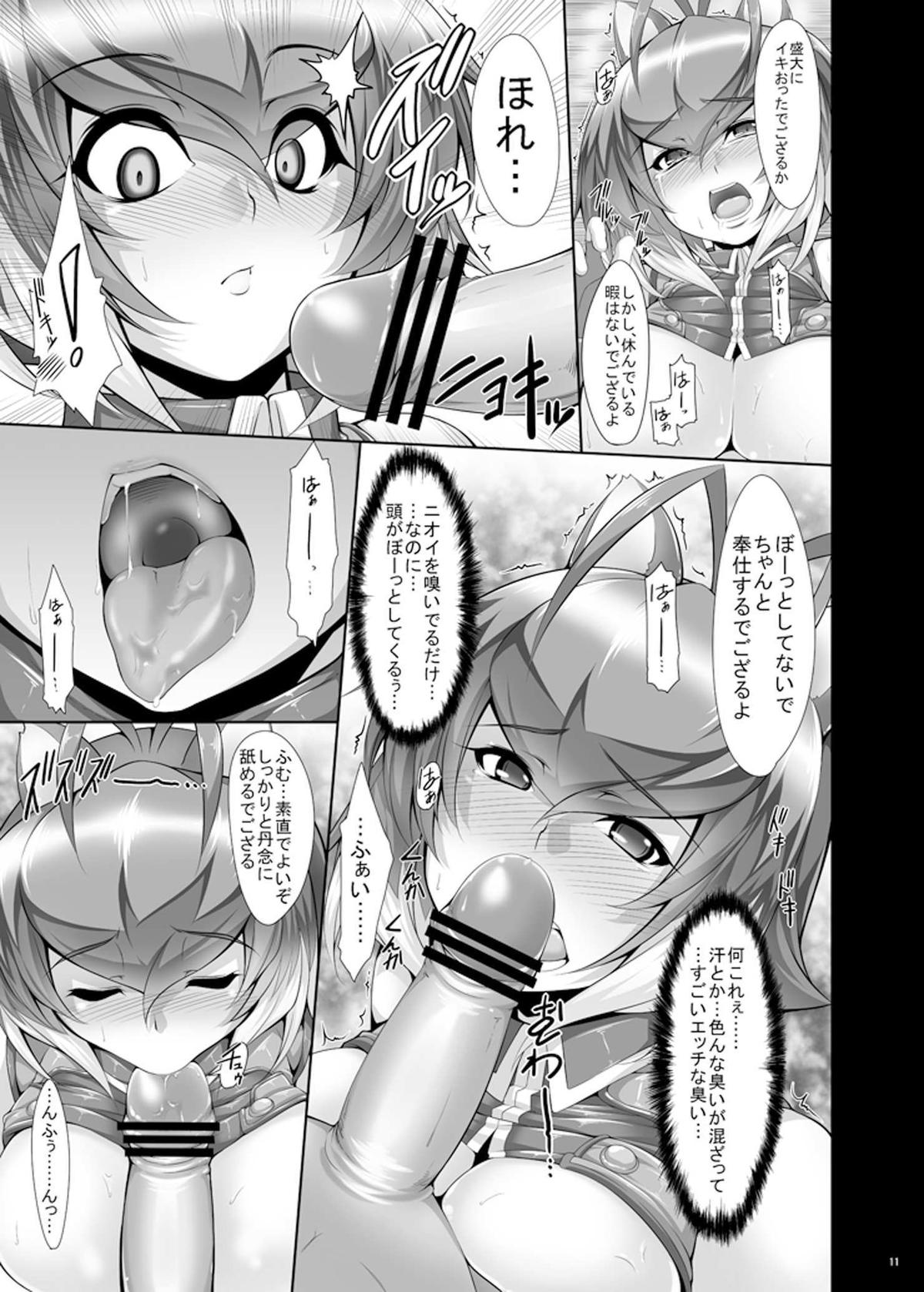 Lightning Arrow - Page 13