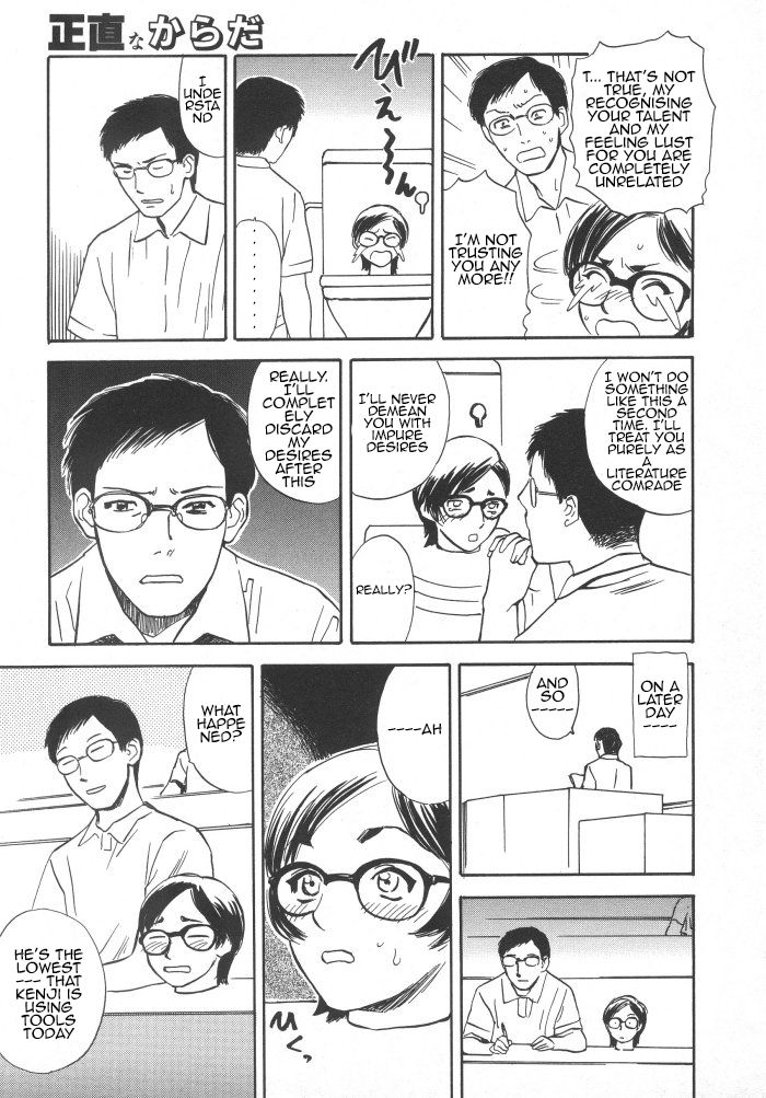 Tenjiku Rounin - Honest Body - Page 17