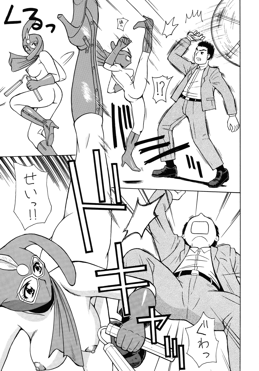 Preview page 4