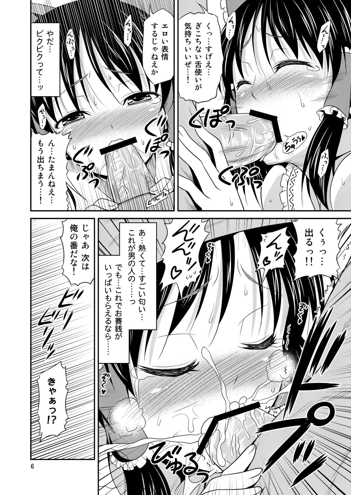 Preview page 5