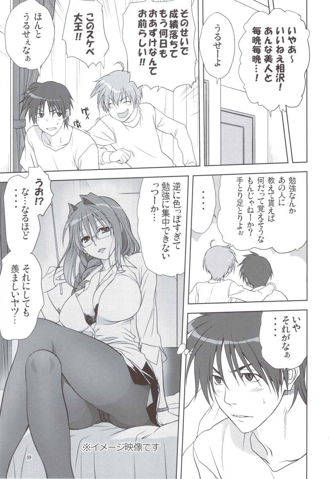 Preview page 8