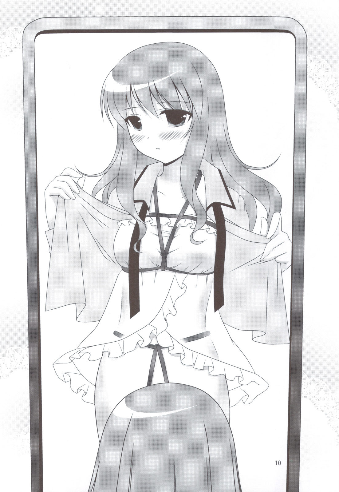 Bikun Bikun Hato-kun - Page 9