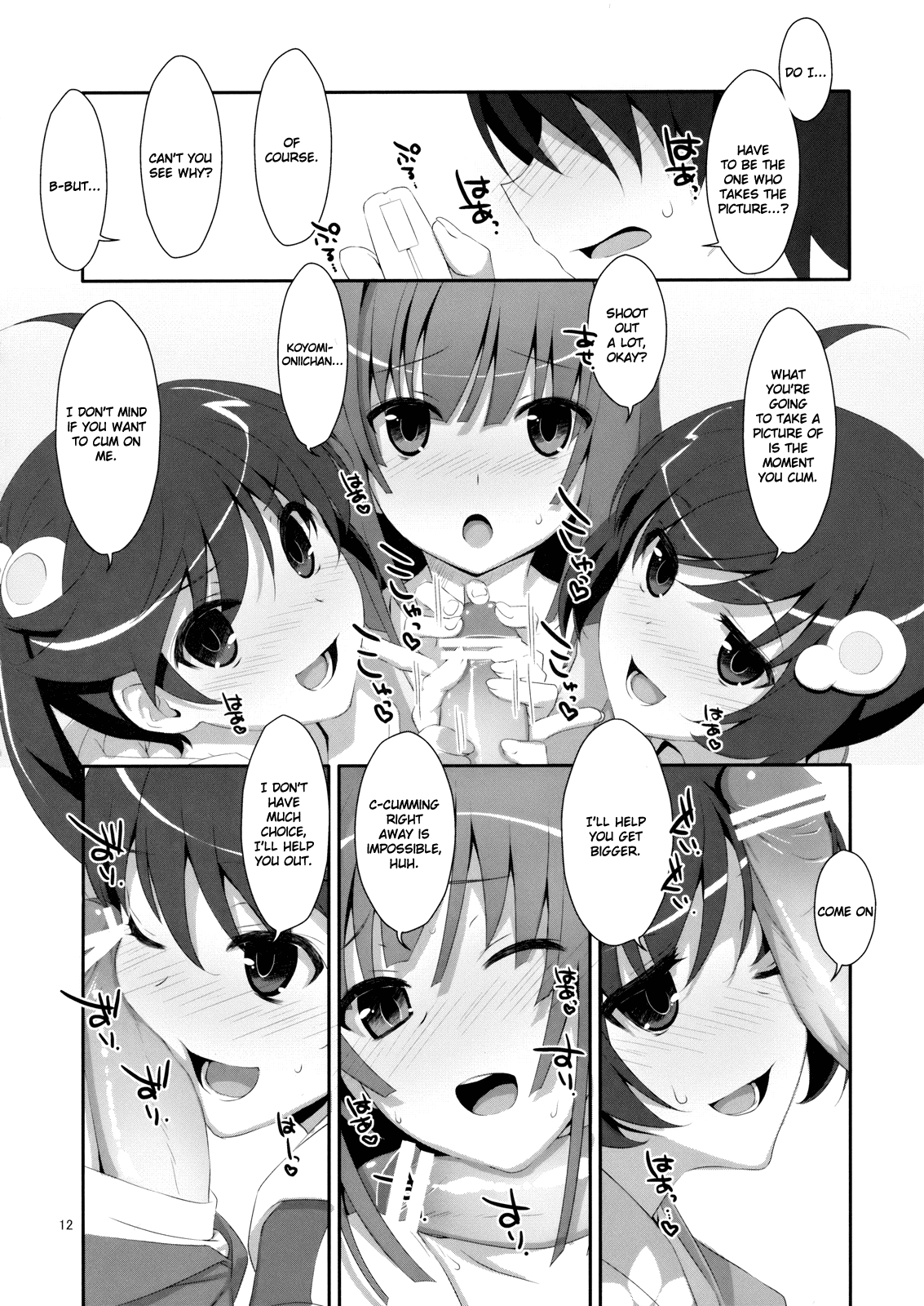 Hame x Sis | Fuck x Sis! - Page 11