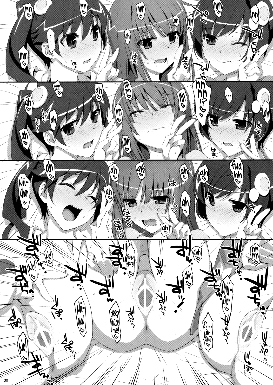 Hame x Sis | Fuck x Sis! - Page 29