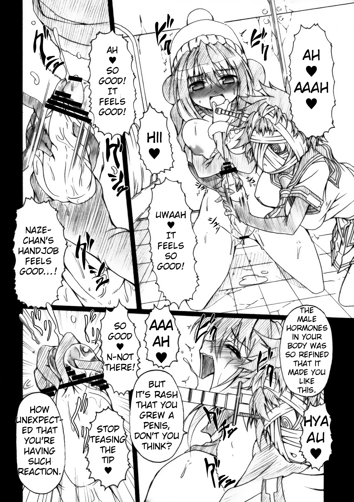 Laboratory Animals + Hermaphroditism = Passion - Page 5