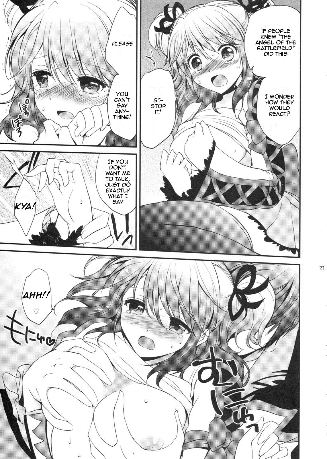 Cherish - Page 20