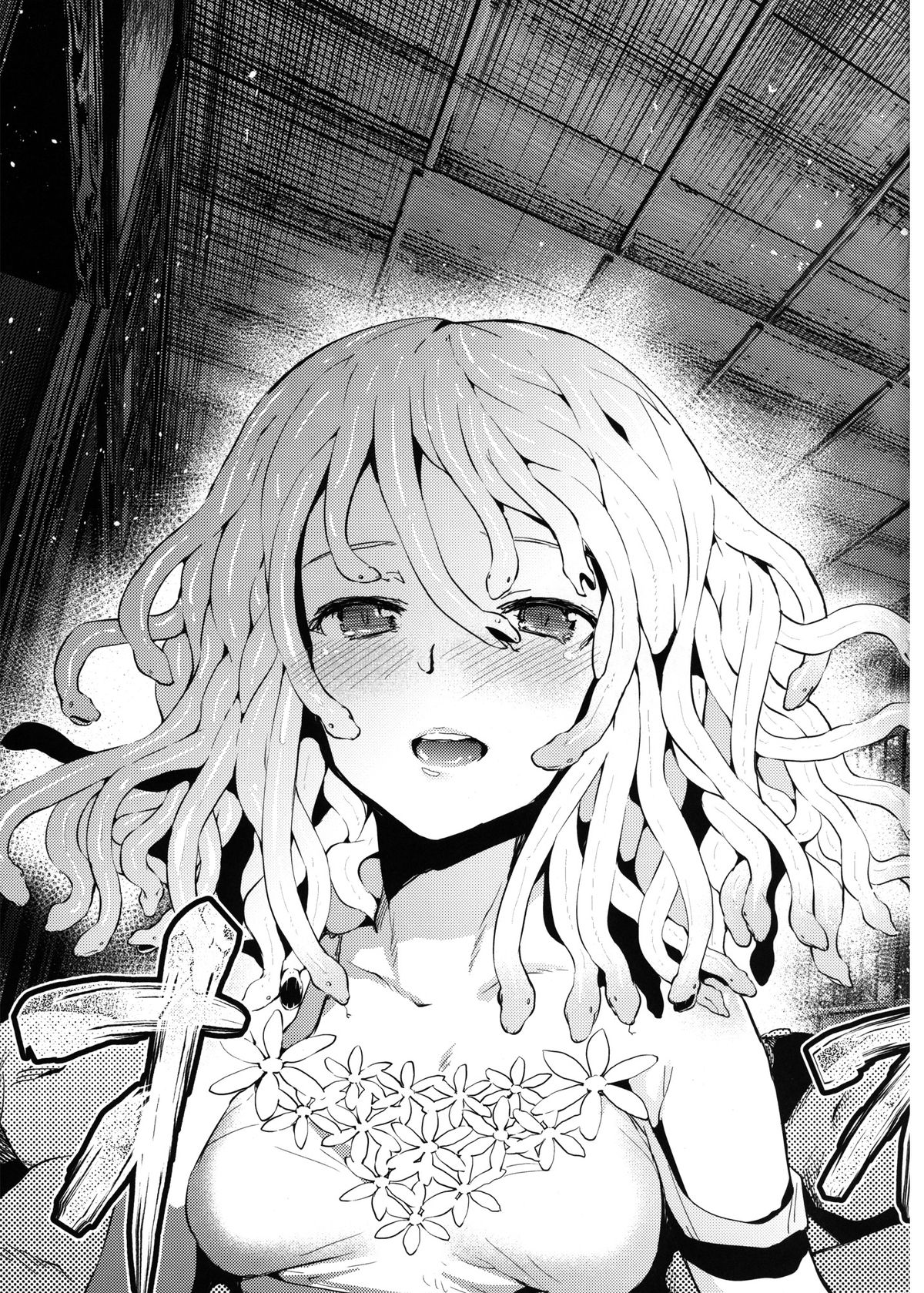 Kowaremonogatari - Page 22